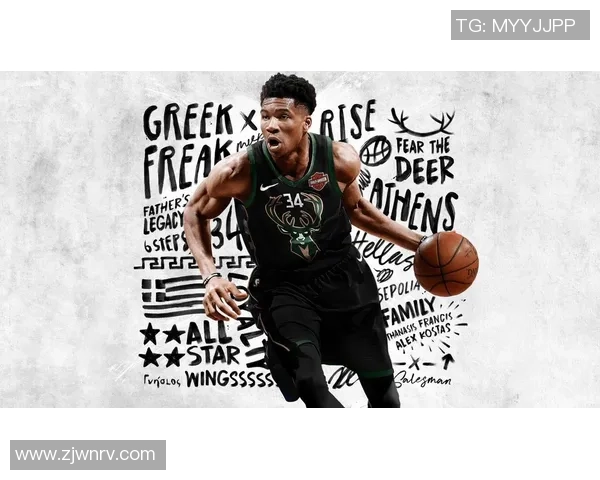 扬尼斯阿德托昆博的篮球传奇之路与未来展望分析